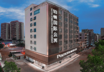 铂顿国际公寓湛江徐闻城东大道店：海滨之畔的雅致居所，尊享每一刻