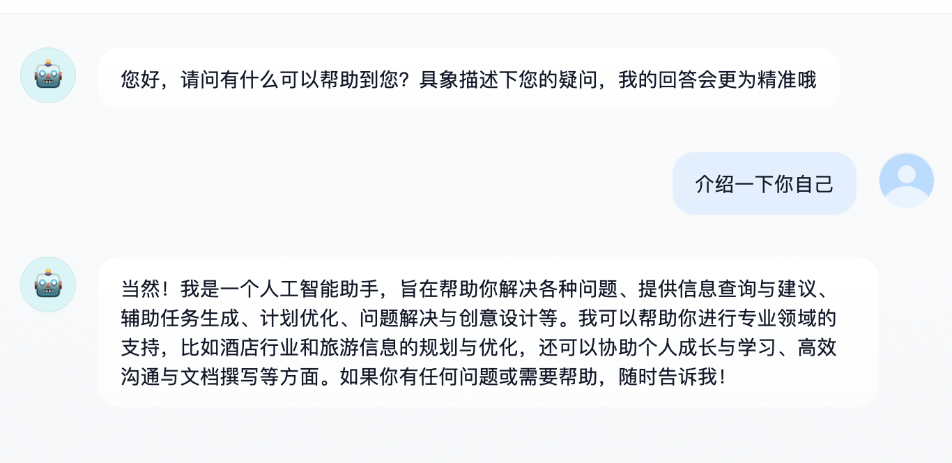 微信图片_20250327161609.png