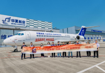 酒店行业首个品牌专机亮相，这个酒店品牌是要“上天”？!