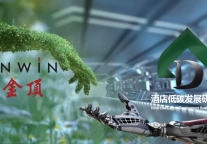 红金顶强势入驻:加速布草产业生态化、品牌低碳全球化进程！