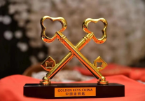 仁和饭店——金钥匙服务在您身边