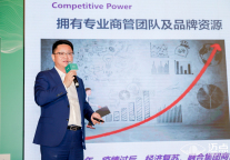 融合集团赵强：如何践行城市更新及绿色低碳的高质量发展之路