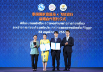 飞猪与泰国国家旅游局签署深化战略合作意向书