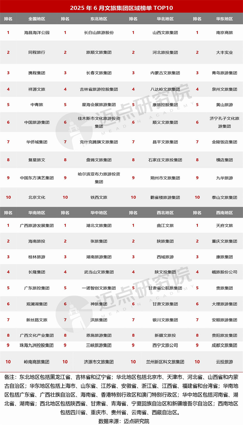 14组合.jpg