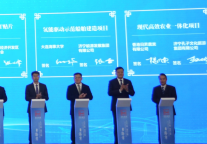 孔子文旅集团在粤港澳大湾区签约重点项目