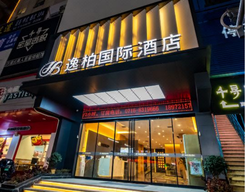 途客酒店澳林托斯卡纳小镇店