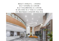 雅阁酒店集团|广州白云空港雅阁欢聚酒店，秋季广交会无忧出行