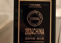 东方飨宴丨招商蛇口旗下深圳国际会展中心洲际酒店以舌尖匠心礼赞鹏城