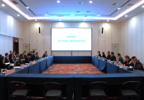 榆林旅投公司召开2024年第三季度经营分析会