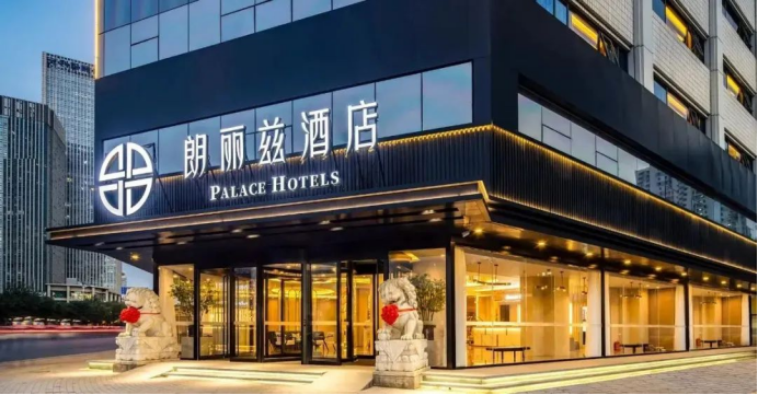 朗丽兹酒店“双十一”活动大促启动 特价房、抽奖福利精彩来袭 