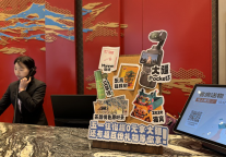 怡程酒店五一业绩稳中有升：RevPAR增长20%，多店连续满房