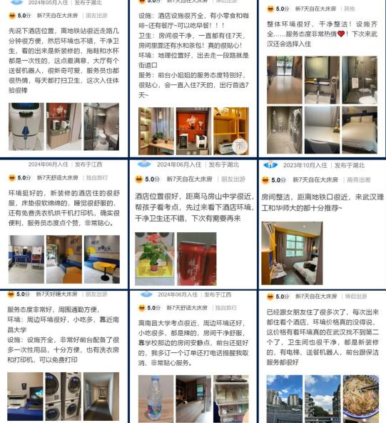 图片 7.png