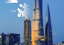 全国连开四店 ，五一开黑新据点