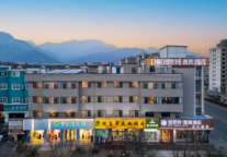 锐思特逸致酒店泰山天外村火车站店：畅想泰山旅途