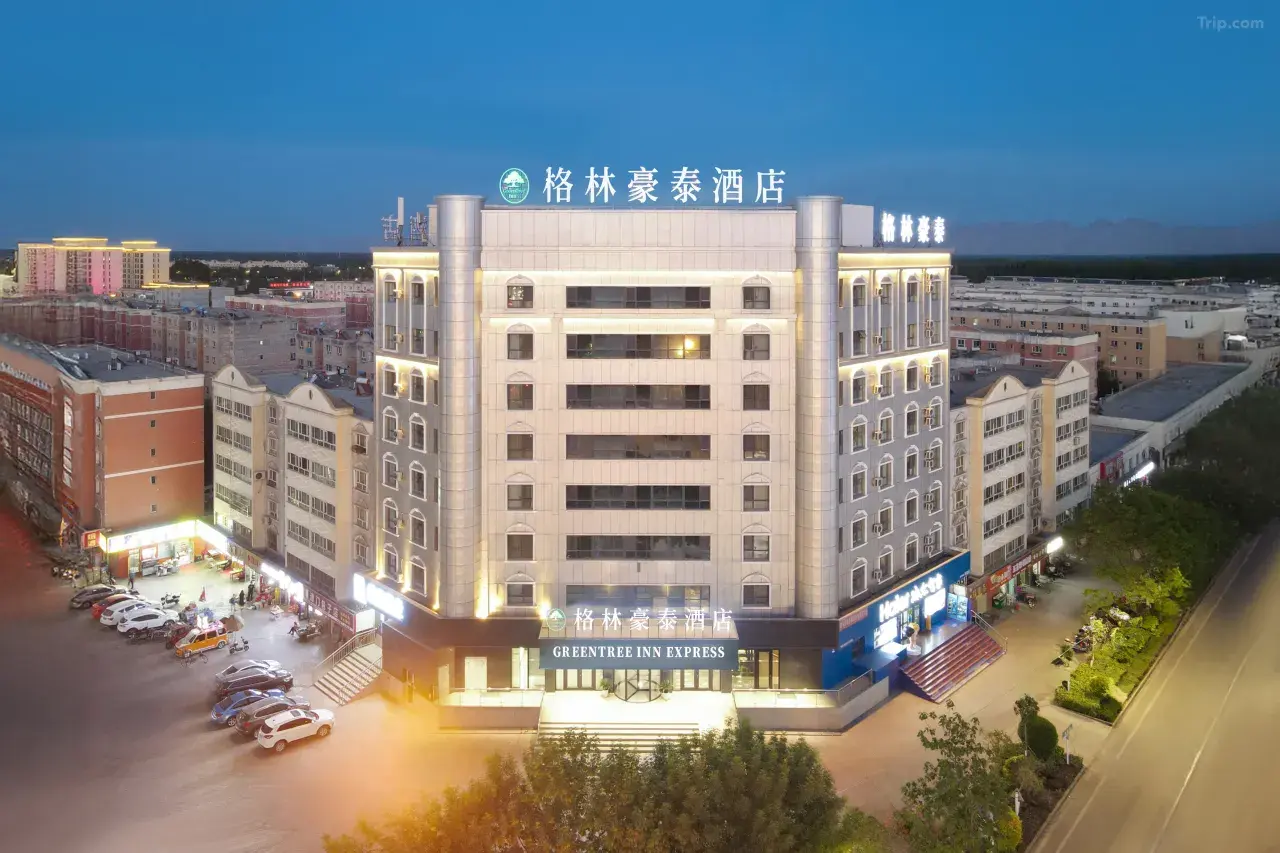  格林豪泰酒店（拜城店）：栖居拜城芯，悦赏西域风情