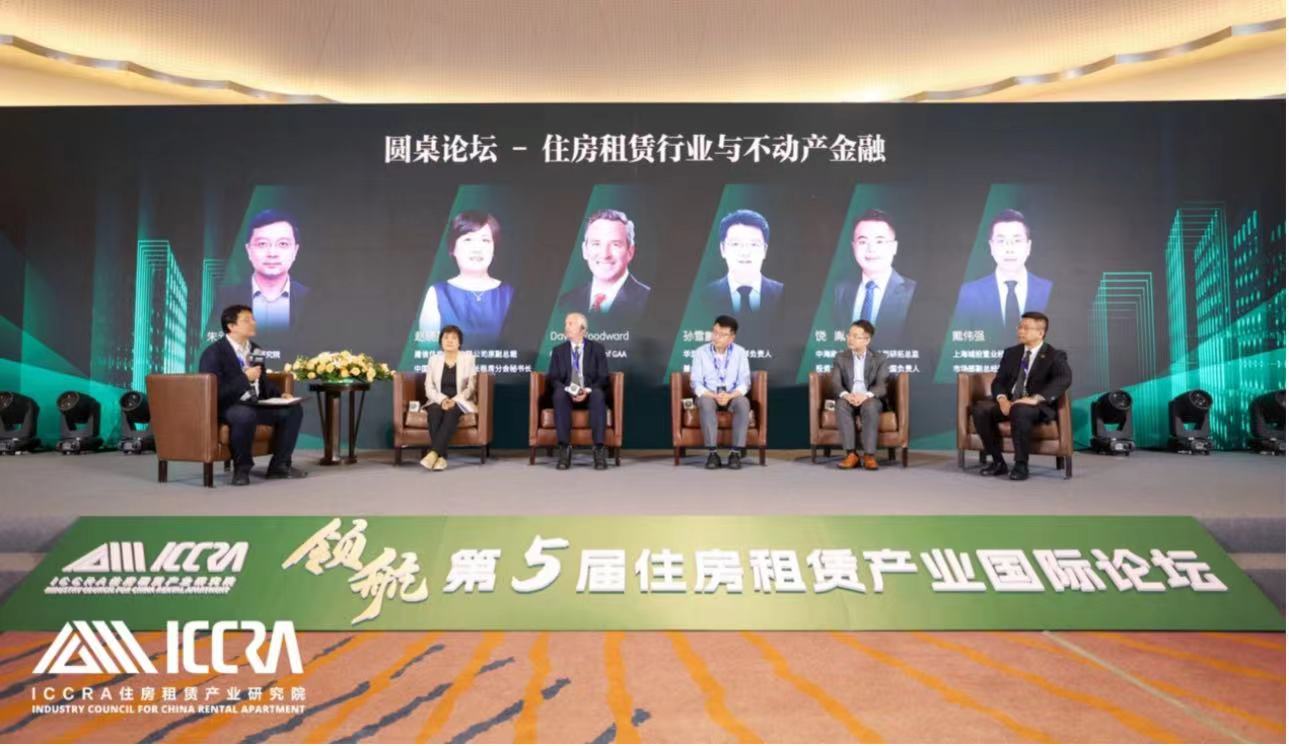 砥砺深耕，专业发声——中海长租公寓再获行业多项权威荣誉