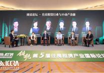 砥砺深耕，专业发声——中海长租公寓再获行业多项权威荣誉