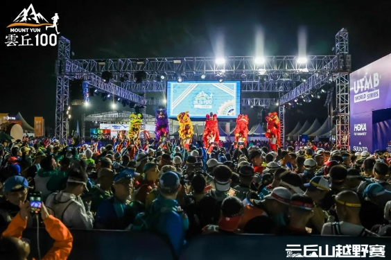2024云丘山越野赛by UTMB®圆满落幕！
