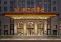 维也纳酒店V5.0深化版投资优势显著，市场增长动力强劲