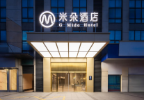 【南宁新地标启幕｜龚禧里米朵酒店落子南宁，重塑城市商旅美学新范式】