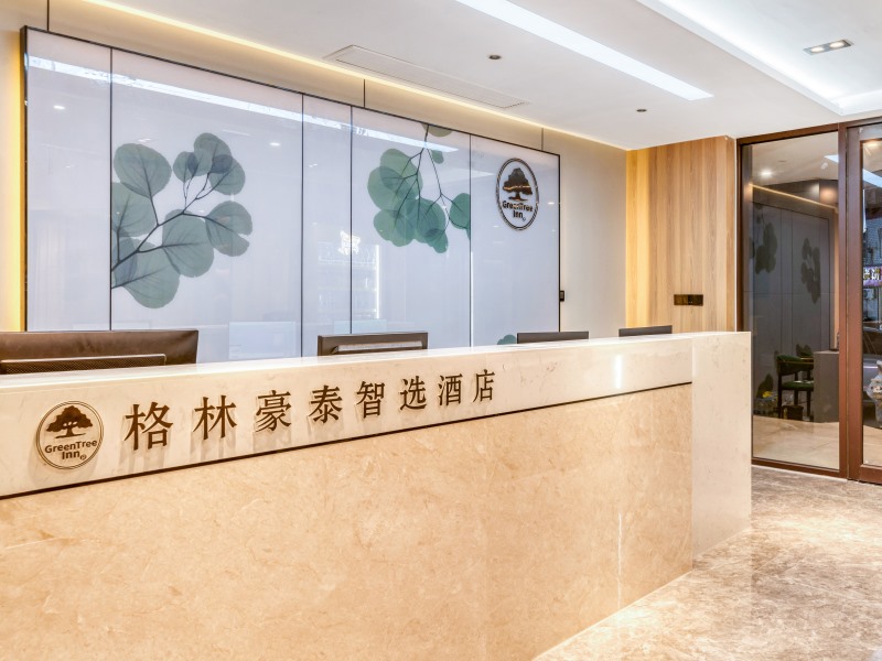 格林豪泰酒店，夏日泉城的“多巴胺”之旅