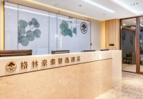 格林豪泰酒店，夏日泉城的“多巴胺”之旅