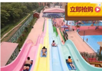 雅阁酒店集团|申泰雅阁温泉度假酒店玩水季，夜间水上电音节