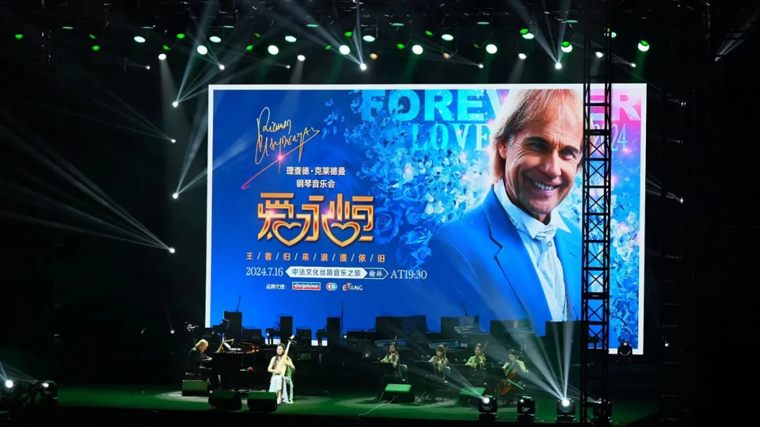 透过一场钢琴音乐会，看榆林激发“内拓外引”的新乐章