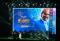 透过一场钢琴音乐会，看榆林激发“内拓外引”的新乐章