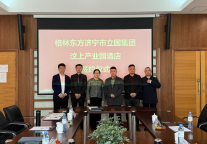 立国集团携手格美集团，促进济宁当地酒店业高质量发展！