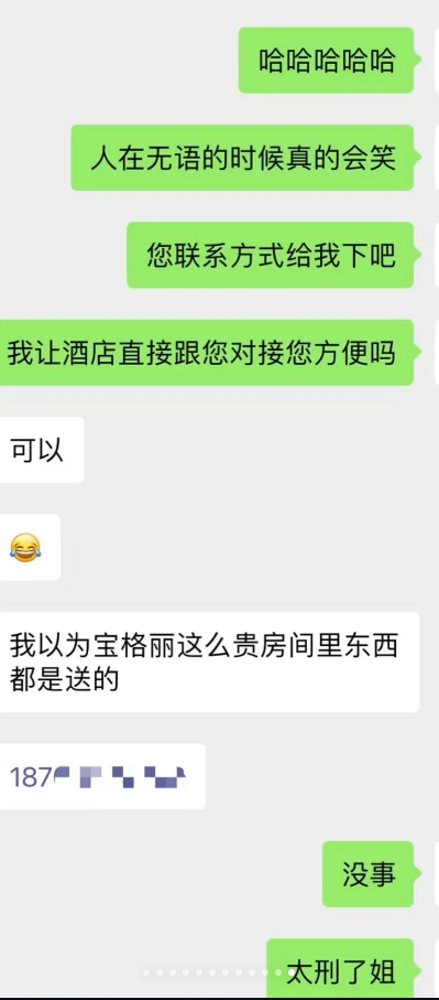 羊毛6.png