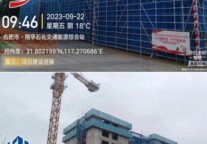 承寓·桐华里项目稳步推进建设进展