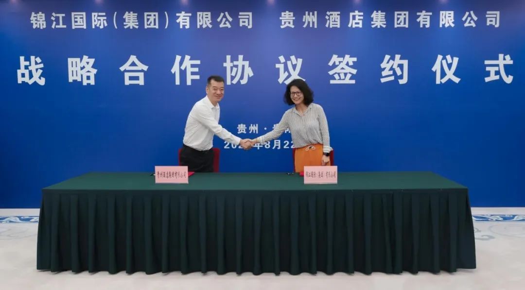 贵州省委书记徐麟会见锦江国际集团党委书记、董事长赵奇一行