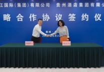 贵州省委书记徐麟会见锦江国际集团党委书记、董事长赵奇一行