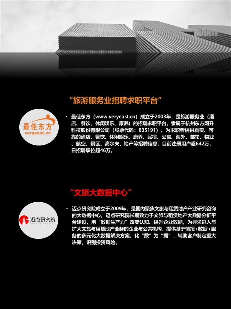 介绍页替换-改尺寸后.jpg