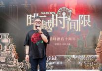 喆啡酒店十周年丨探索不止，啡越未来