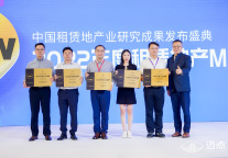 华发优生活长租公寓 荣获两项租赁大奖