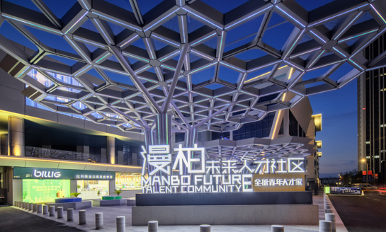 微信截图_20230630100500.png