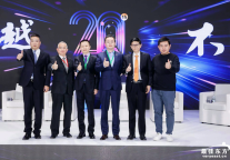 圆桌对话：数字技术、经济周期影响下的酒旅就业挑战及其应对