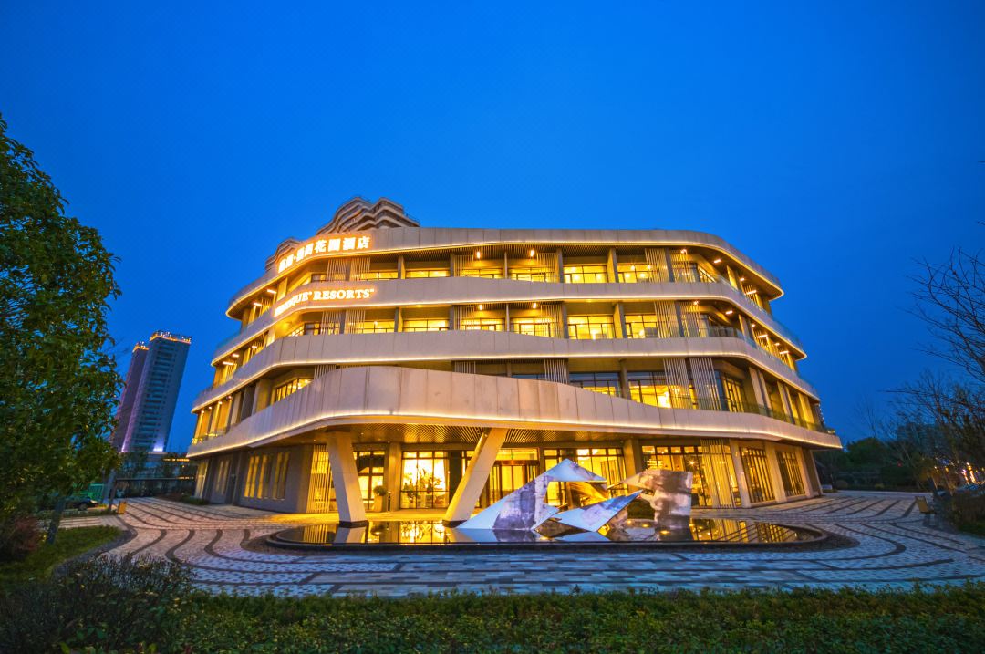 燕湖·涵田花园酒店.jpg