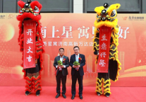 济南首店！越秀地产旗下长租公寓品牌“越秀星寓”济南高新万达店盛大开业！