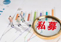 延安旅游集团9.5亿元私募项目状态更新为“已受理”