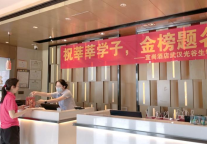 舒适好眠，金榜题名！宜尚酒店暖心守护高考时光