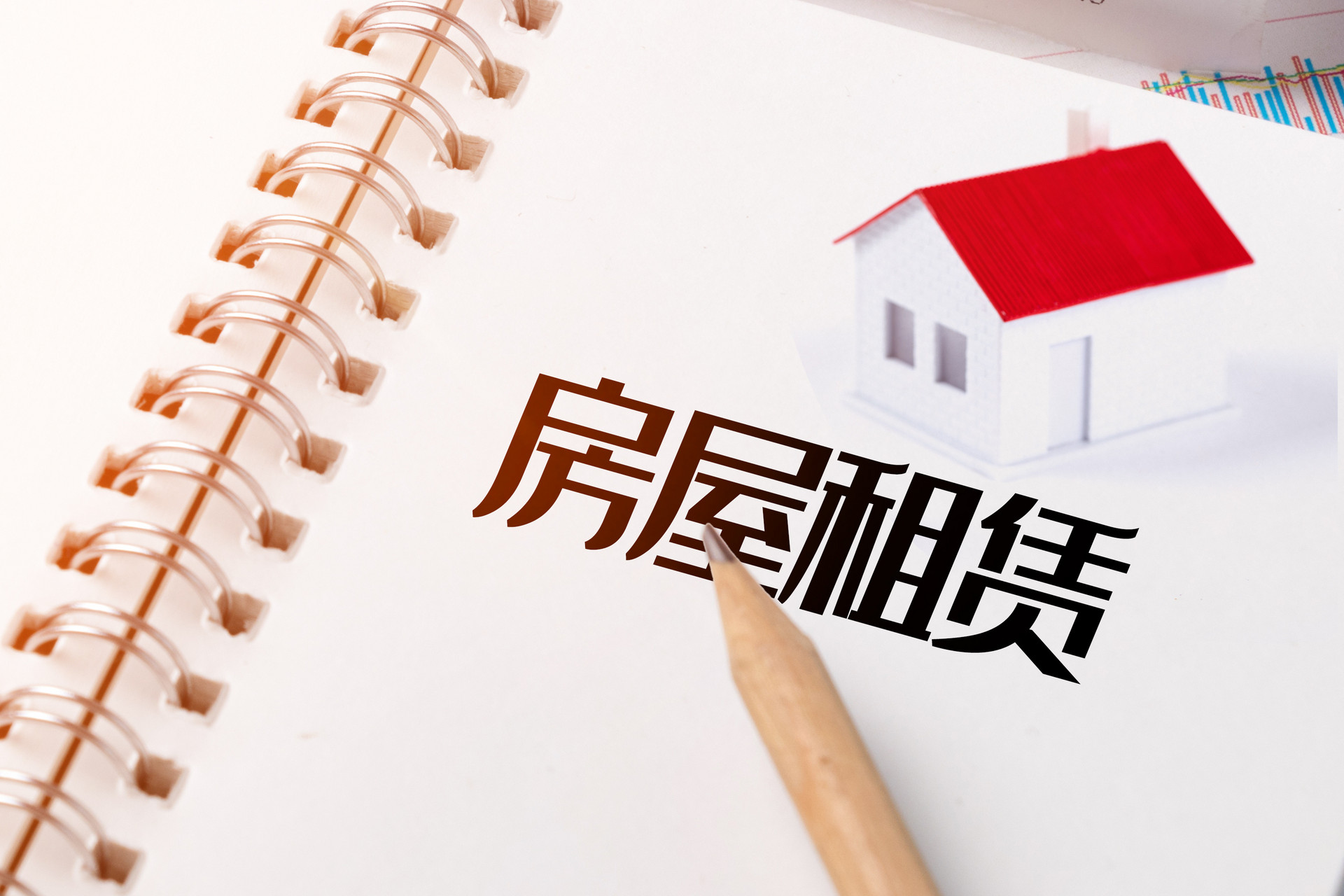 上海闵行区全面整顿近400个非居改建长租公寓