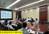 科学规范谋划、紧锣密鼓布局