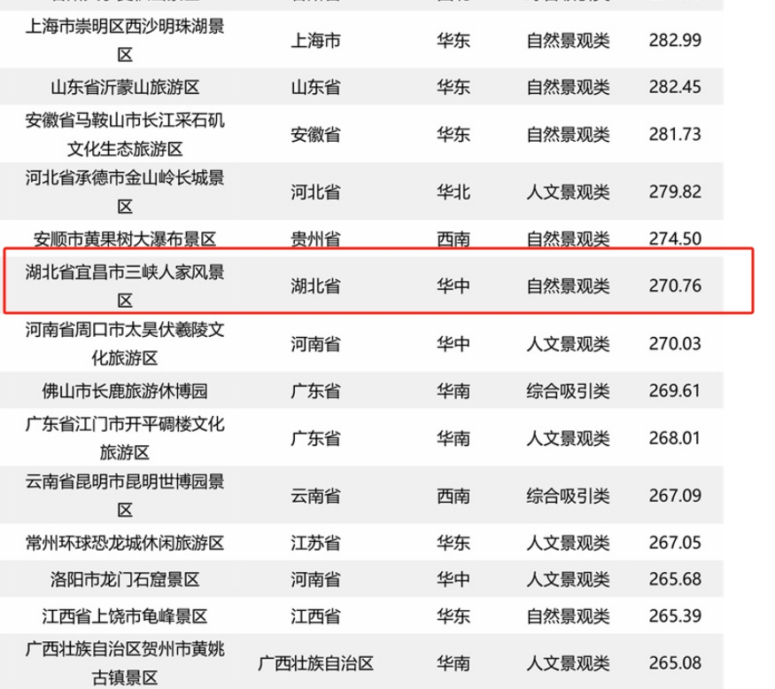 微信截图_20240322162249.png