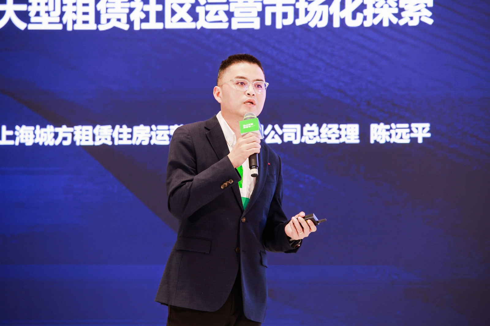 上海城方陈远平.jpg