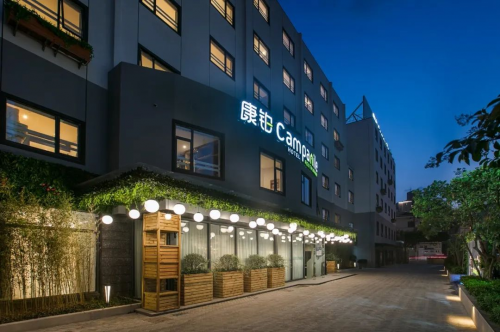康铂酒店投资沙龙·昆明站即将启幕