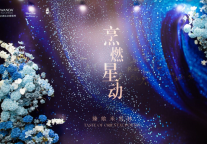 烹燃星动武汉万达瑞华酒店米其林星厨巡演