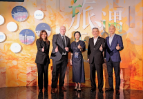 洲际酒店集团：以新高度、新策略、新方向助推行业高质量发展